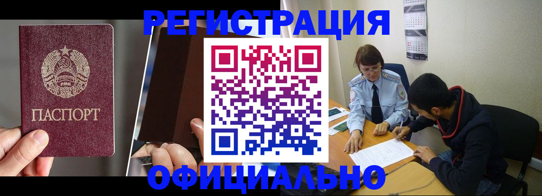 пропишу в квартире в Камызяке